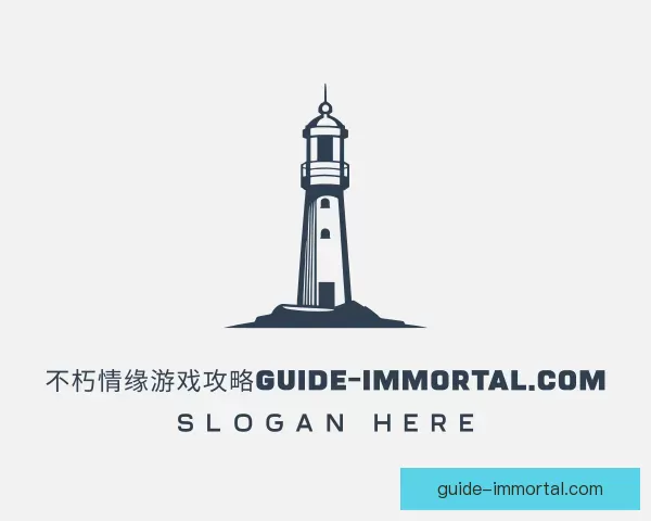 发现乐趣不朽情缘游戏攻略